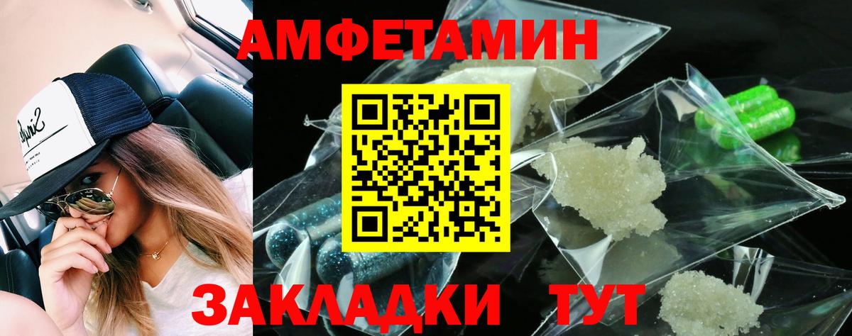 Прокопьевск  Вход с VPN  Меф МЯУ МЯУ   Каннабис  Кокаин  Гашиш  Гашиш 