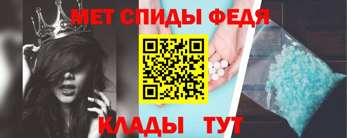 Amphetamine  АМФЕТАМИН VHQ  Вход с VPN  Амфетамин  Прокопьевск 