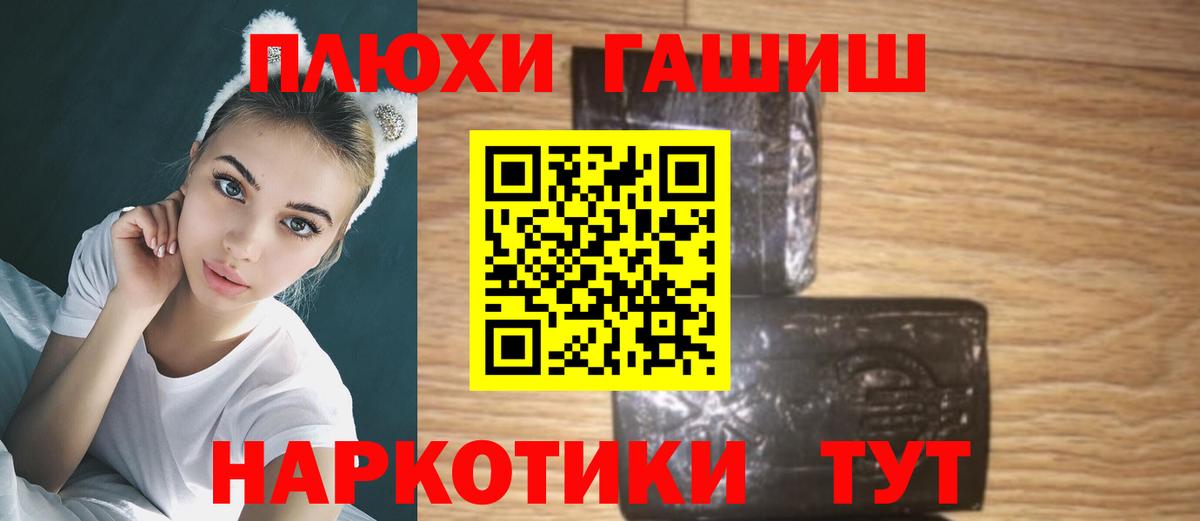 Прокопьевск  Гашиш гарик  цена наркотик  Гашиш ice o lator  Вход с VPN 
