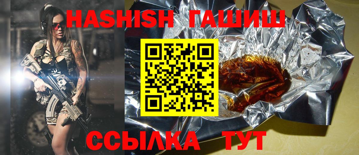Гашиш убойный Прокопьевск