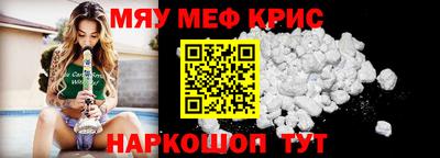тгк Старая Купавна