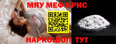 тгк Старая Купавна