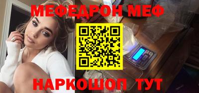 ПСИЛОЦИБИНОВЫЕ ГРИБЫ Славгород