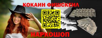 мет Ставрополь