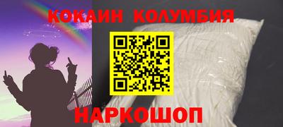 мет Ставрополь