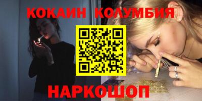 мет Ставрополь