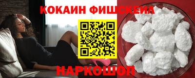 мет Ставрополь