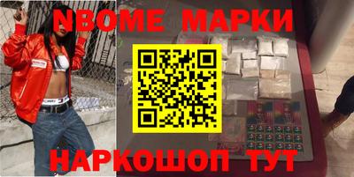 тгк Старая Купавна
