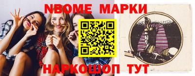 тгк Старая Купавна
