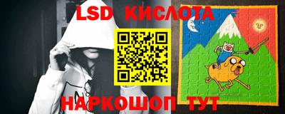 тгк Старая Купавна