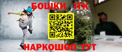 мет Ставрополь
