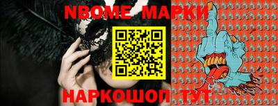 мет Ставрополь