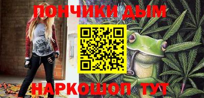 мет Ставрополь