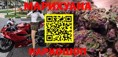 мет Ставрополь