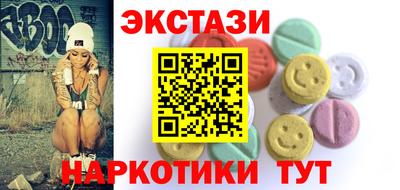 тгк Старая Купавна