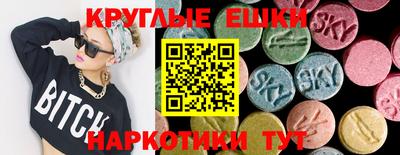тгк Старая Купавна