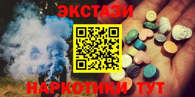тгк Старая Купавна