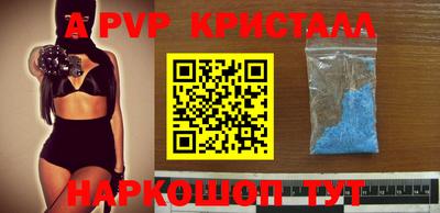 тгк Старая Купавна