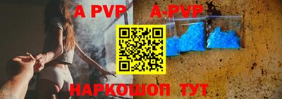 тгк Старая Купавна