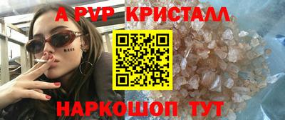 ПСИЛОЦИБИНОВЫЕ ГРИБЫ Славгород