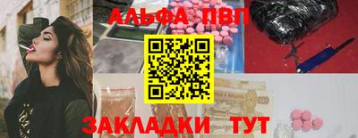 мет Ставрополь