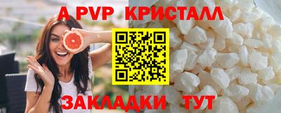 кокаин премиум Сланцы