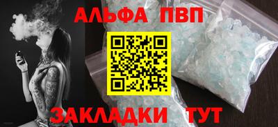 кокаин премиум Сланцы