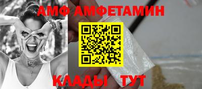 spice Славянск-на-Кубани