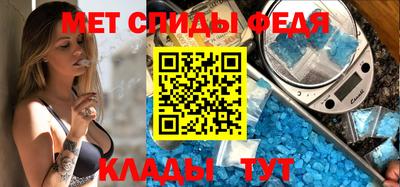 мет Ставрополь