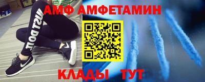 тгк Старая Купавна