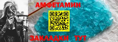 кокаин премиум Сланцы
