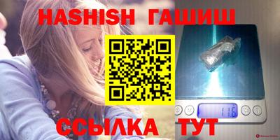 мет Ставрополь