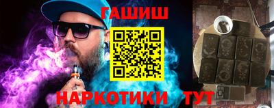 ПСИЛОЦИБИНОВЫЕ ГРИБЫ Славгород