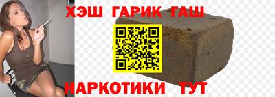 кокаин премиум Сланцы