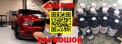 spice Славянск-на-Кубани