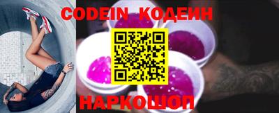 ПСИЛОЦИБИНОВЫЕ ГРИБЫ Славгород
