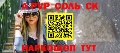 стаф Среднеуральск
