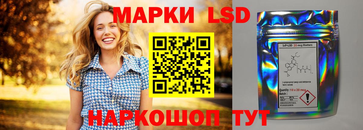 ЛСД экстази кислота  Вход с VPN  Прокопьевск  LSD-25 экстази ecstasy 