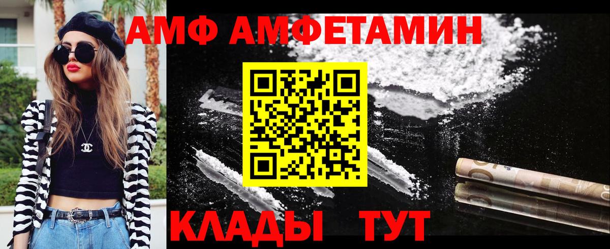 Метамфетамин кристалл Прокопьевск