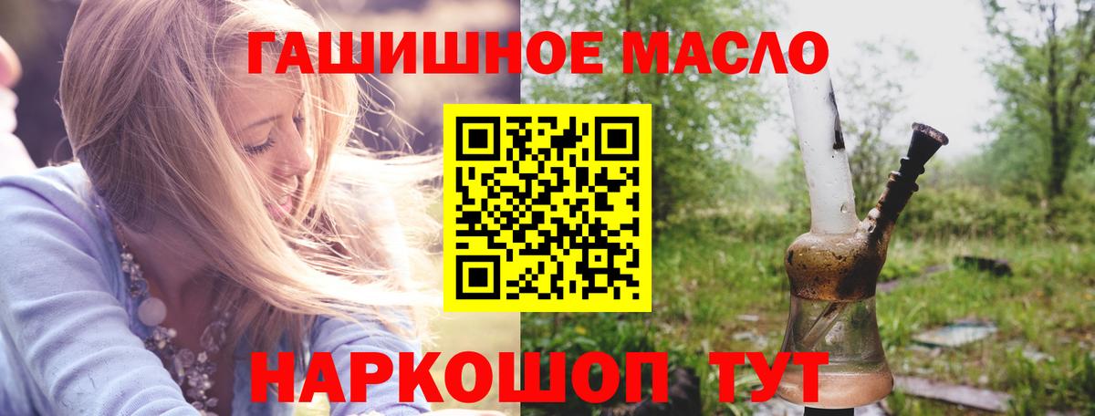 ТГК вейп Прокопьевск