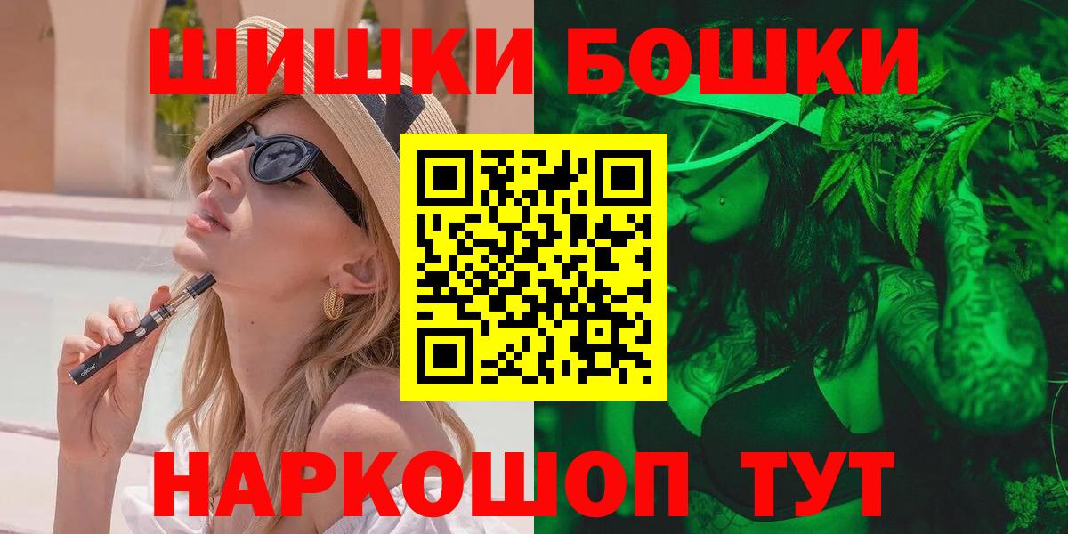 Марихуана семена Прокопьевск